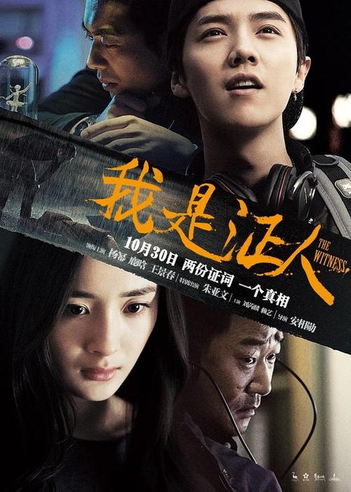 得克萨斯脊骨神经科医学院成绩单电子图