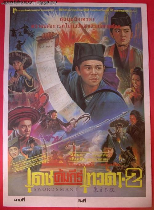 敦瑟维尼亚大学毕业证电子图